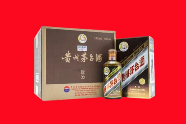 延边上门回收珍品茅台酒